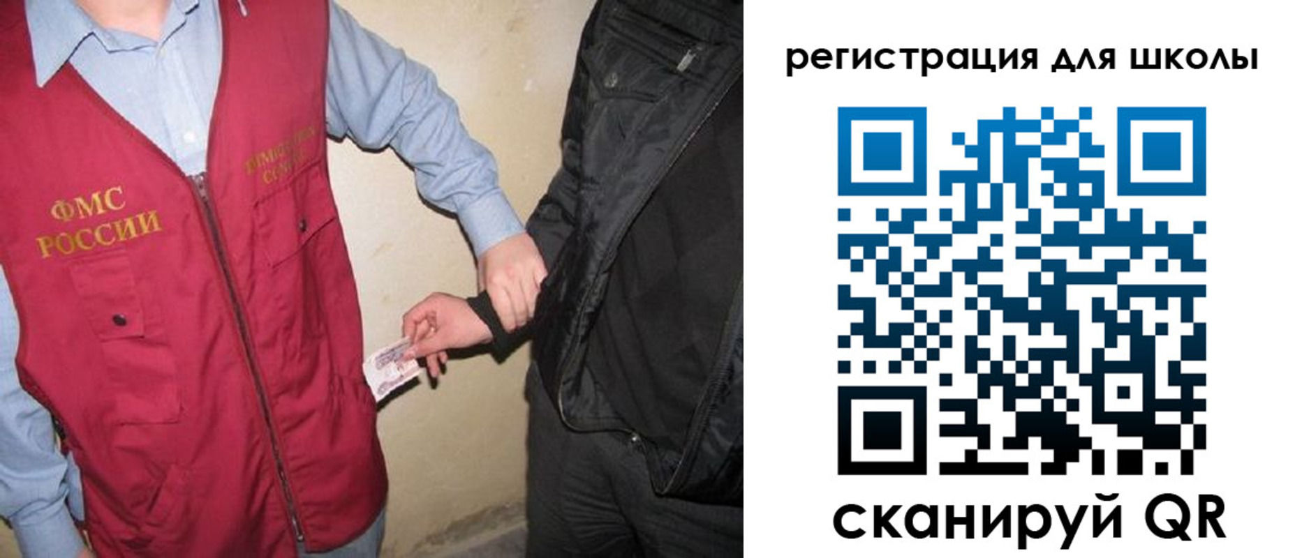 где прописаться в Муроме