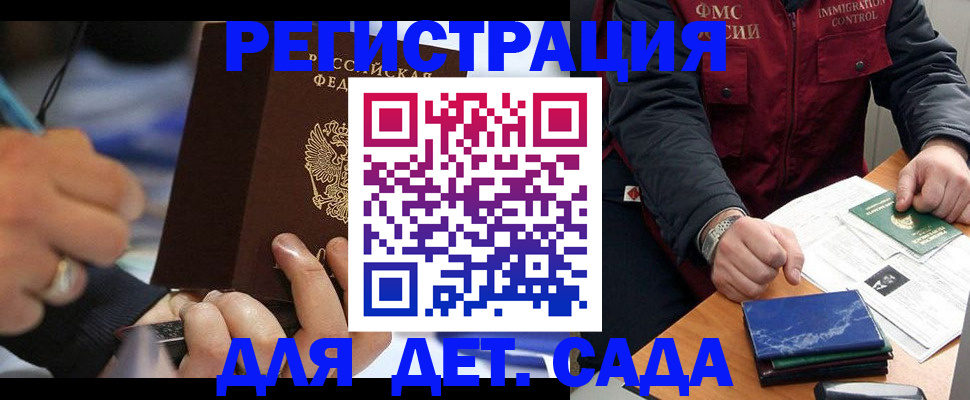 регистрация для школы в Муроме
